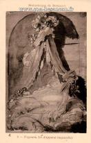 Carte postale ancienne - Bibliothèque de Besançon - 6. - Fragonard. Lit d'appara...
