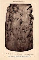 Carte postale ancienne - Bibliothèque de Besançon - 37. Chopine flamande - L'aut...