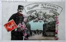 Carte postale ancienne - Souvenir du 4e. d'Artillerie à BESANÇON