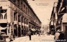 Carte postale ancienne - 40. - BESANÇON (Doubs). Rue de la République
